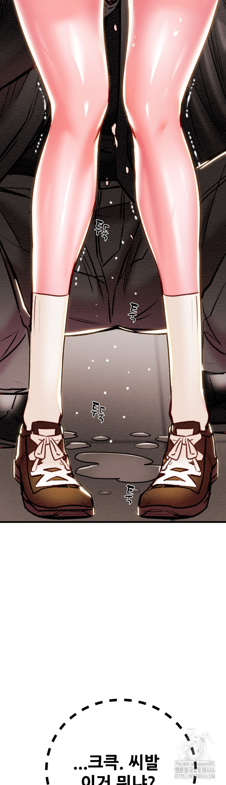 The Man Who Devours Raw - Chapter 34 [photo 40] - MangaPorn