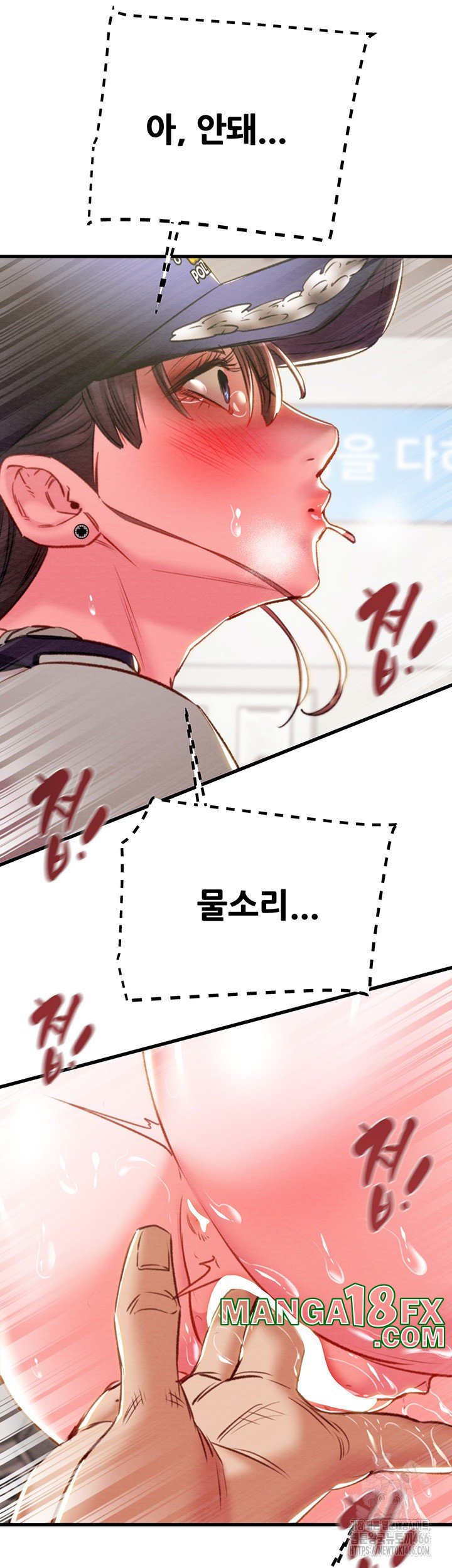 The Man Who Devours Raw - Chapter 34 [photo 45] - MangaPorn