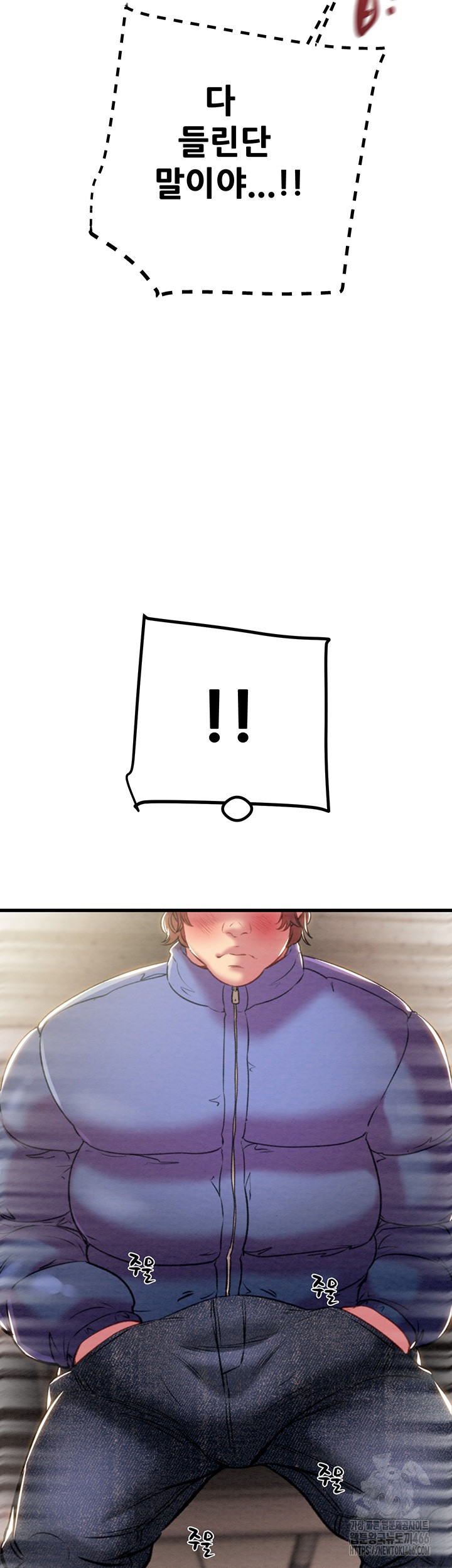 The Man Who Devours Raw - Chapter 34 [photo 46] - MangaPorn