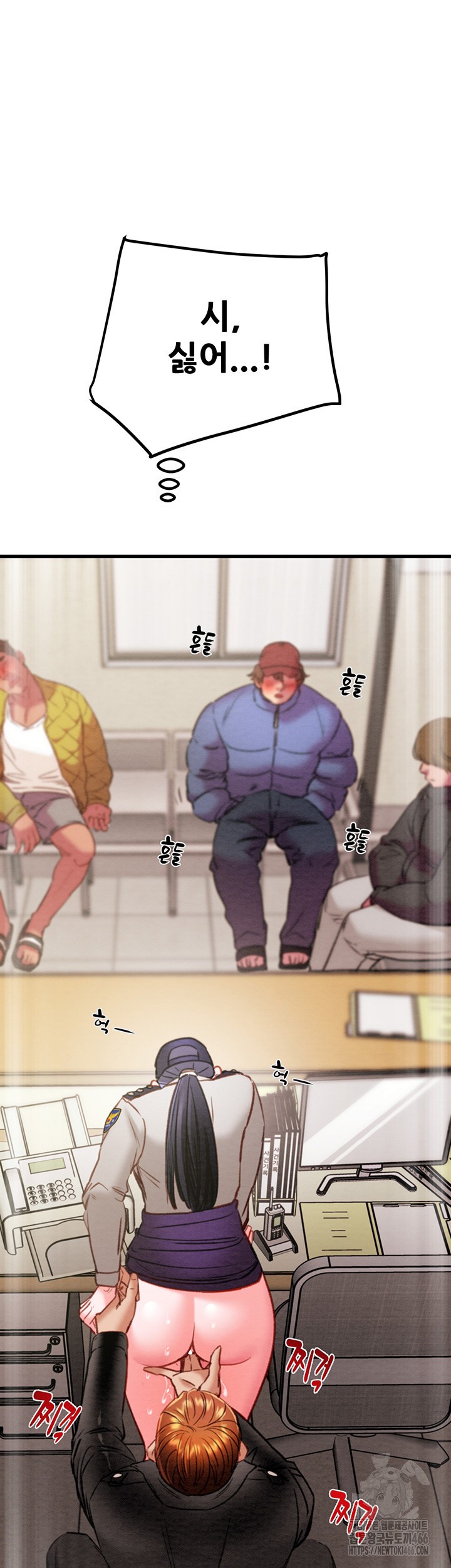 The Man Who Devours Raw - Chapter 34 [photo 48] - MangaPorn