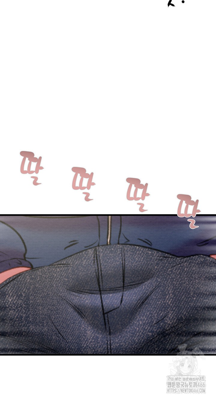 The Man Who Devours Raw - Chapter 34 [photo 54] - MangaPorn