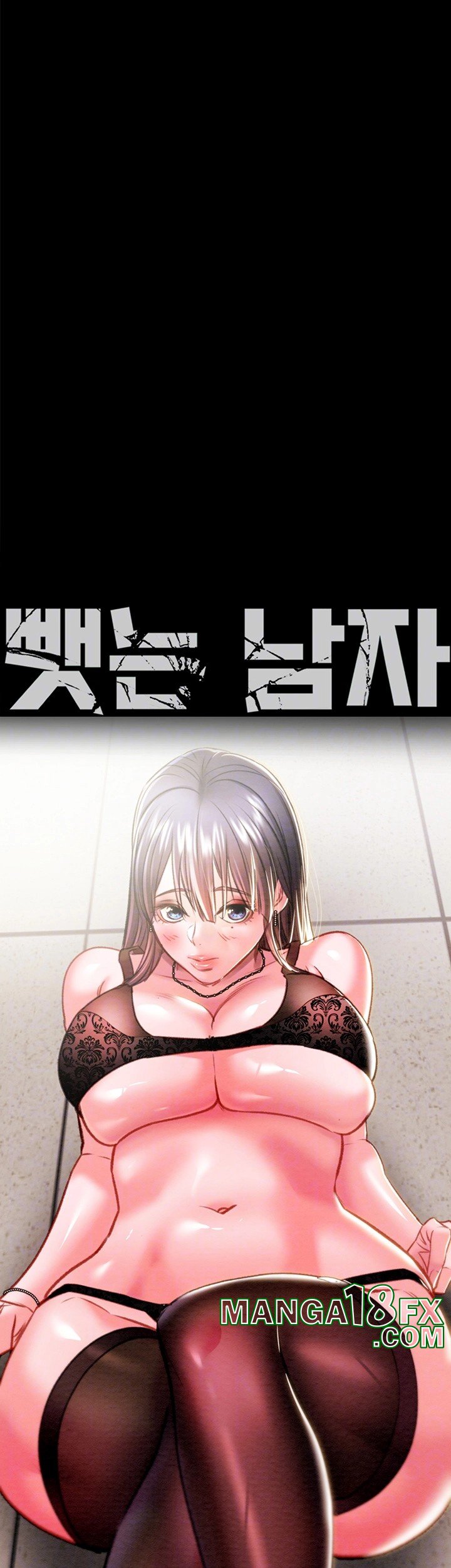 The Man Who Devours Raw - Chapter 34 [photo 6] - MangaPorn