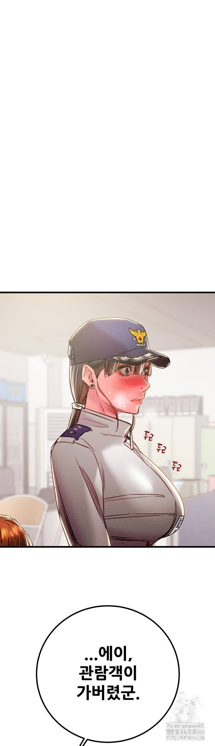 The Man Who Devours Raw - Chapter 34 [photo 63] - MangaPorn