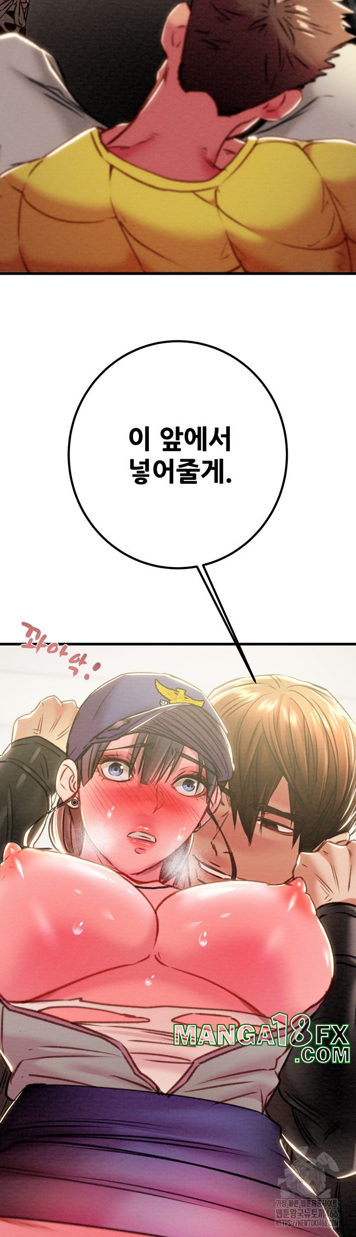 The Man Who Devours Raw - Chapter 34 [photo 79] - MangaPorn