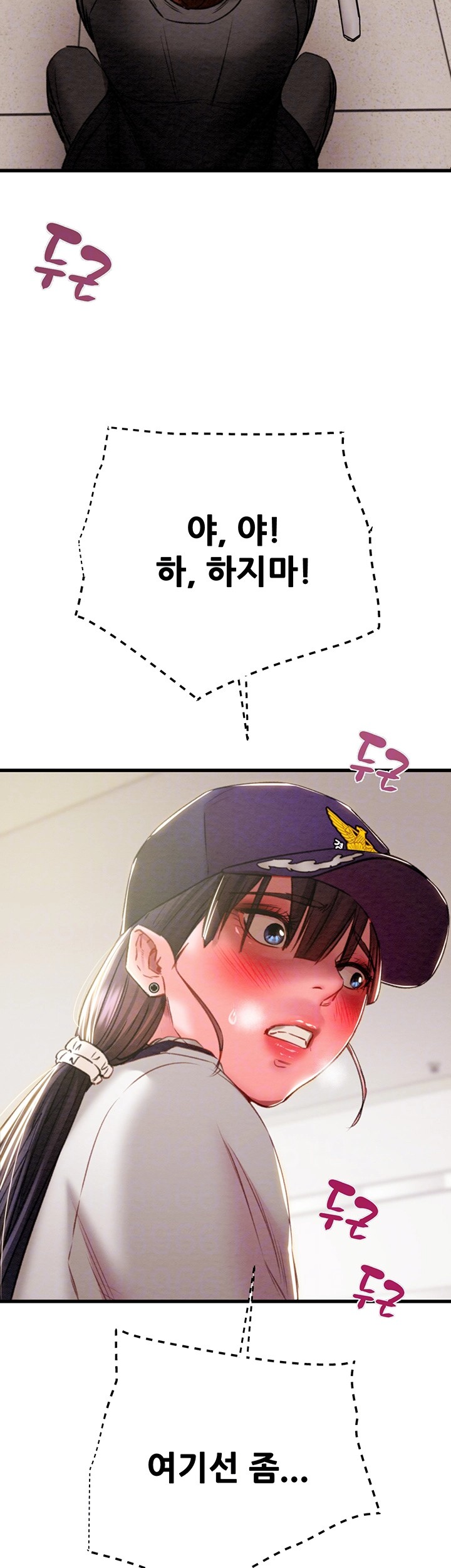 The Man Who Devours Raw - Chapter 34 [photo 9] - MangaPorn