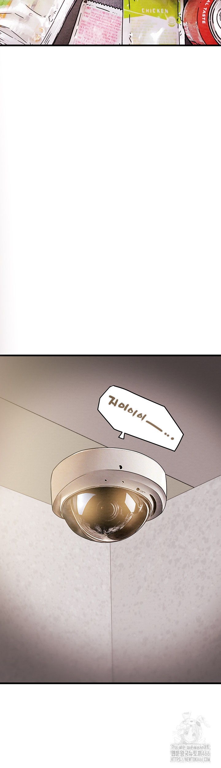 The Man Who Devours Raw - Chapter 35 [photo 10] - MangaPorn