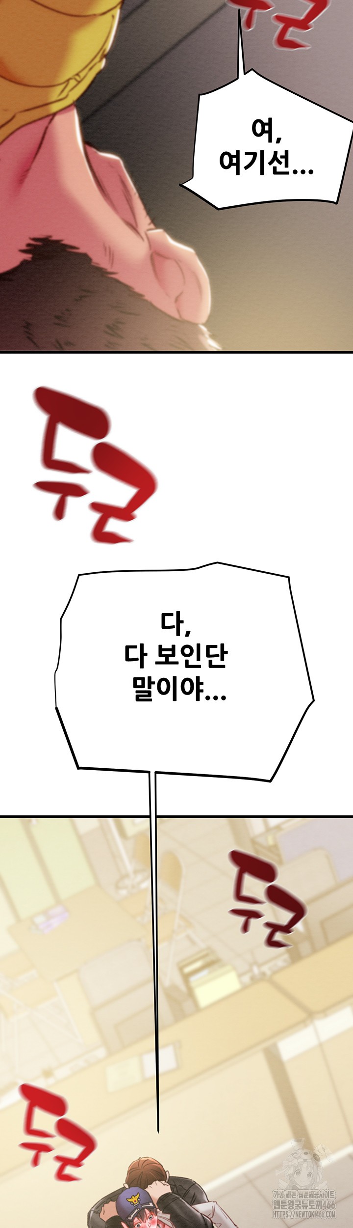 The Man Who Devours Raw - Chapter 35 [photo 13] - MangaPorn