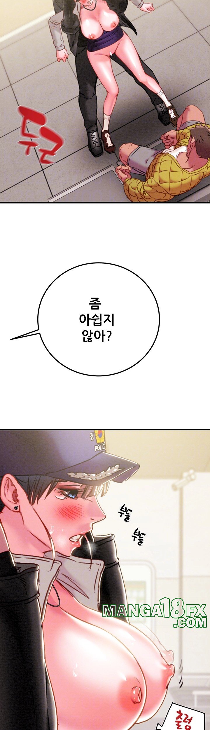 The Man Who Devours Raw - Chapter 35 [photo 14] - MangaPorn