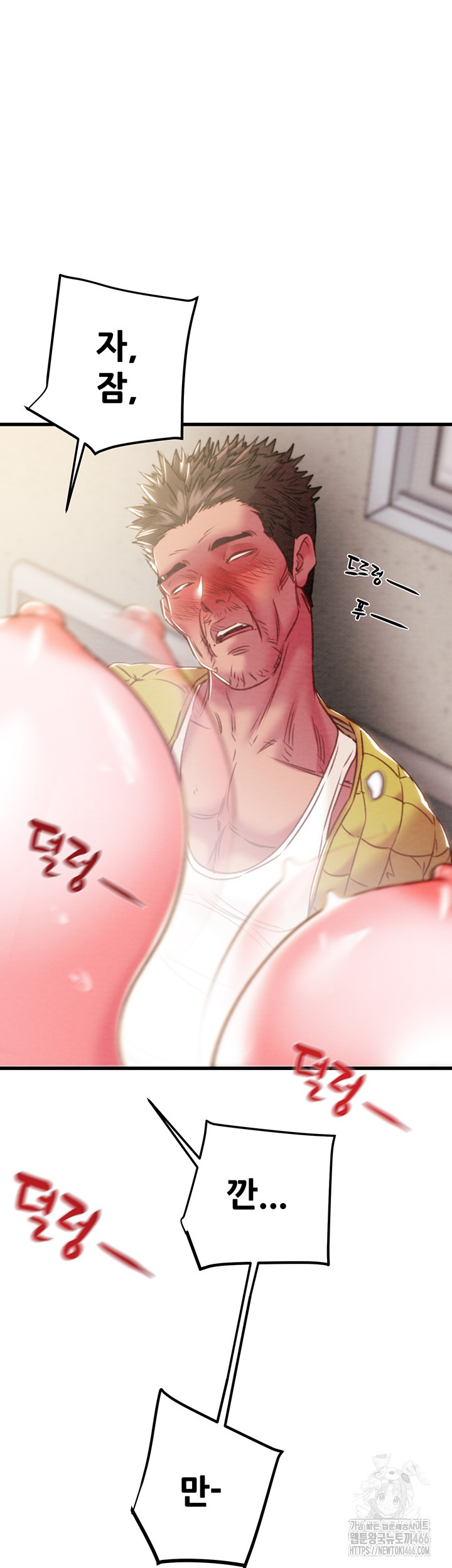 The Man Who Devours Raw - Chapter 35 [photo 17] - MangaPorn