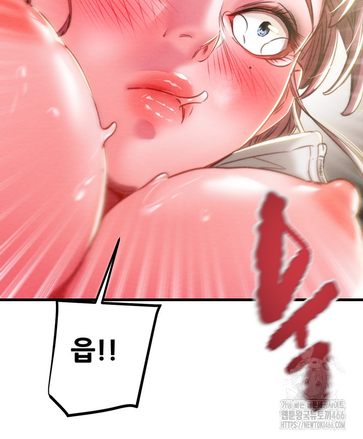 The Man Who Devours Raw - Chapter 35 [photo 21] - MangaPorn