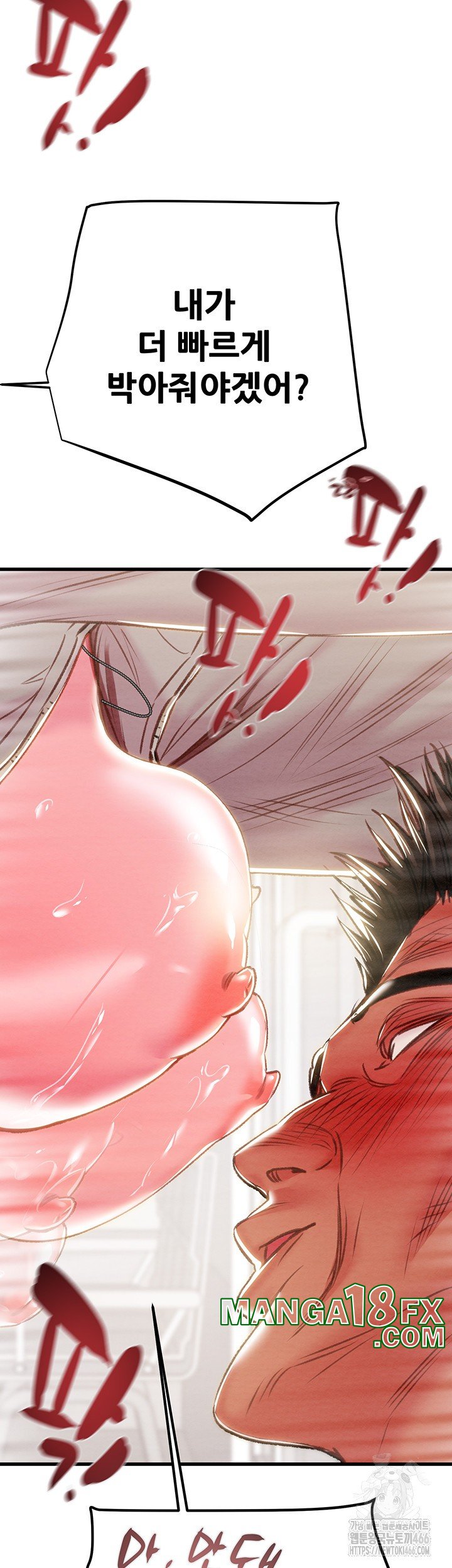 The Man Who Devours Raw - Chapter 35 [photo 25] - MangaPorn