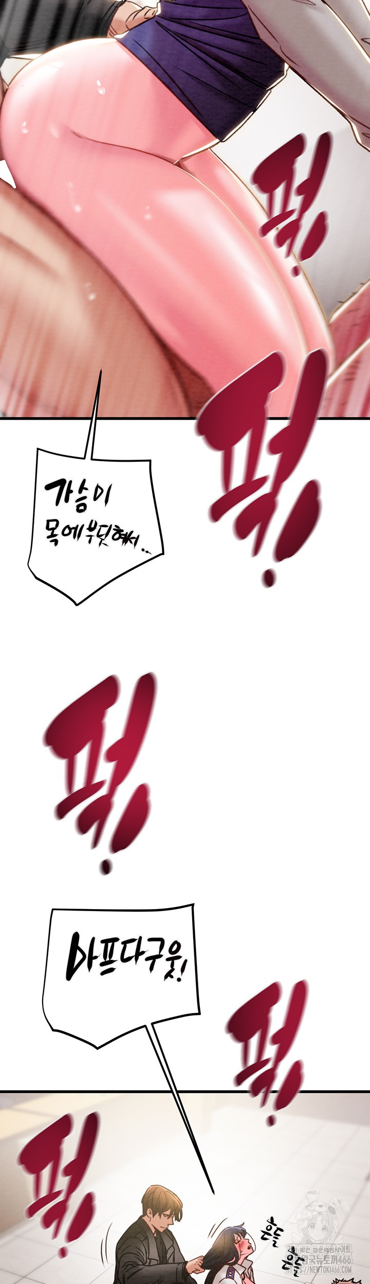 The Man Who Devours Raw - Chapter 35 [photo 39] - MangaPorn