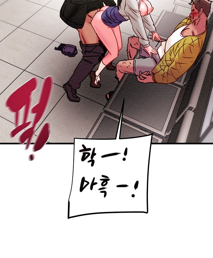 The Man Who Devours Raw - Chapter 35 [photo 40] - MangaPorn