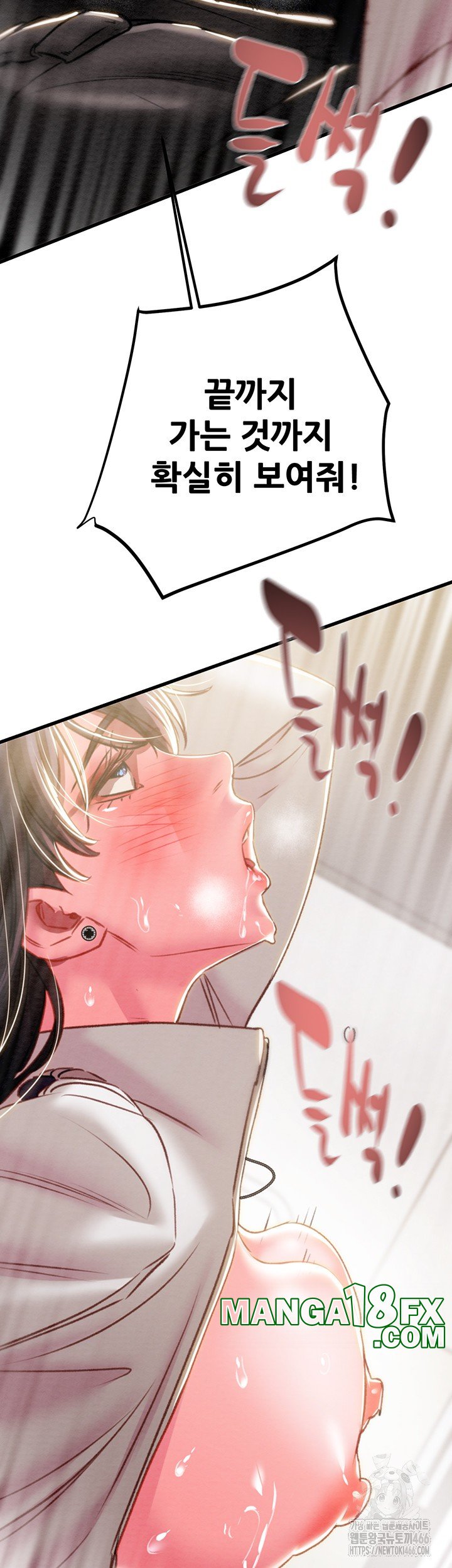 The Man Who Devours Raw - Chapter 35 [photo 49] - MangaPorn