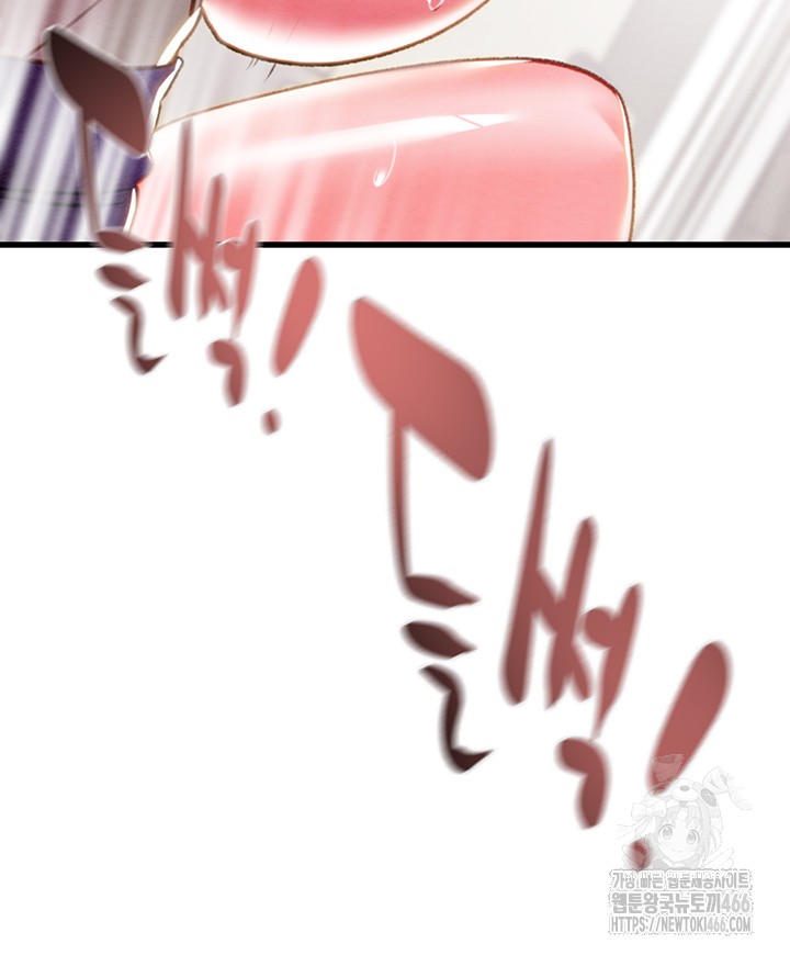 The Man Who Devours Raw - Chapter 35 [photo 50] - MangaPorn