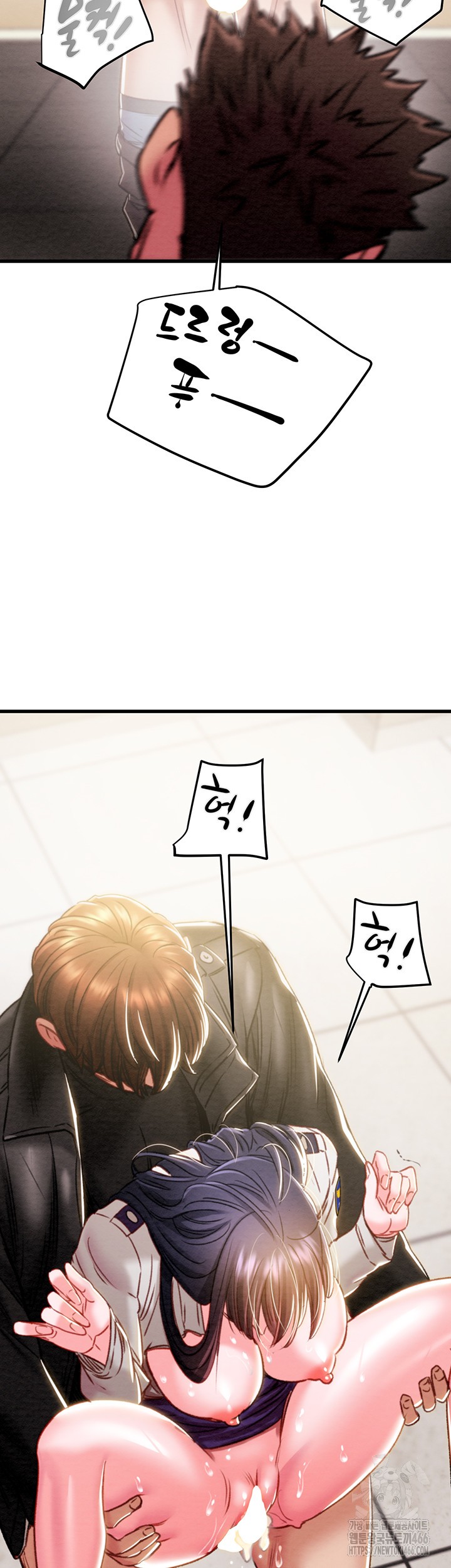 The Man Who Devours Raw - Chapter 35 [photo 54] - MangaPorn