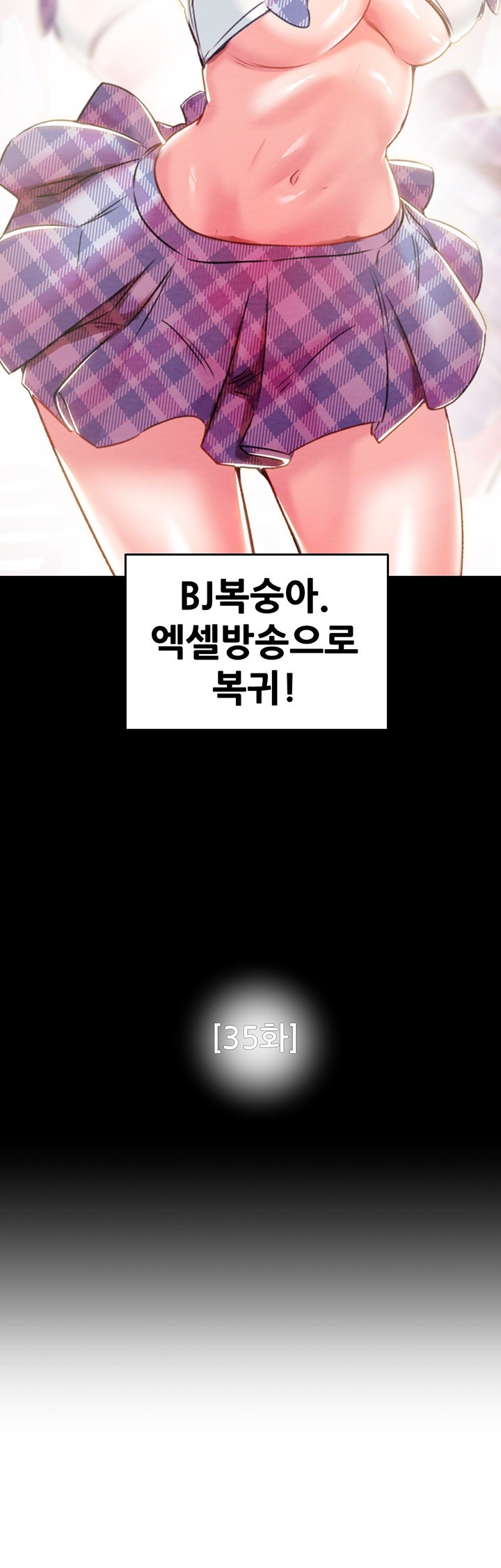 The Man Who Devours Raw - Chapter 35 [photo 7] - MangaPorn