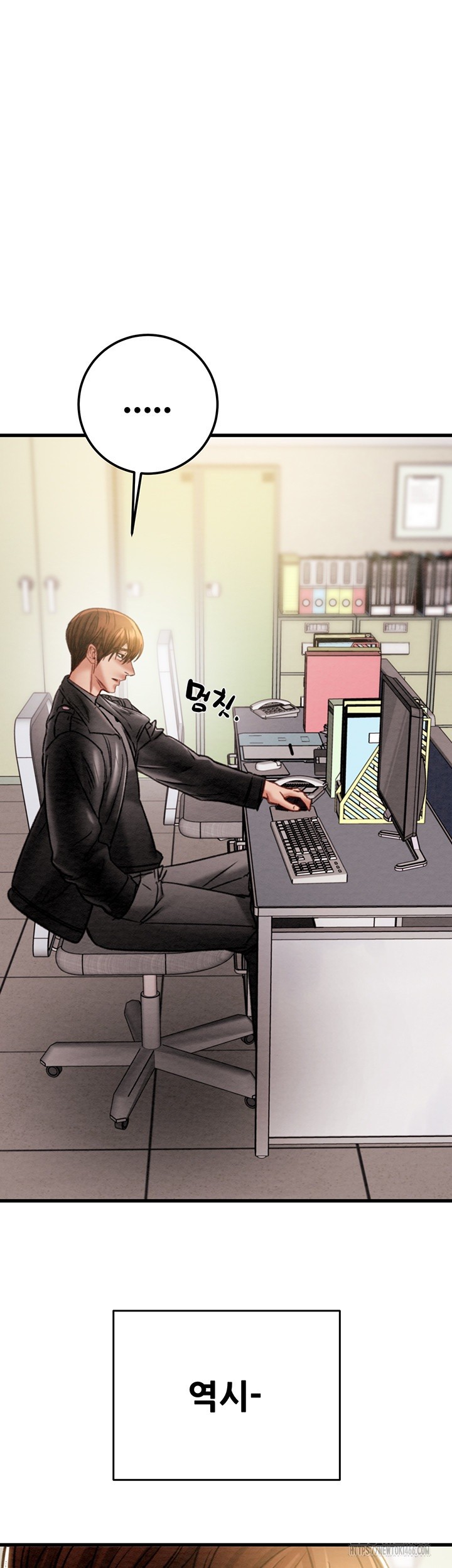 The Man Who Devours Raw - Chapter 35 [photo 73] - MangaPorn