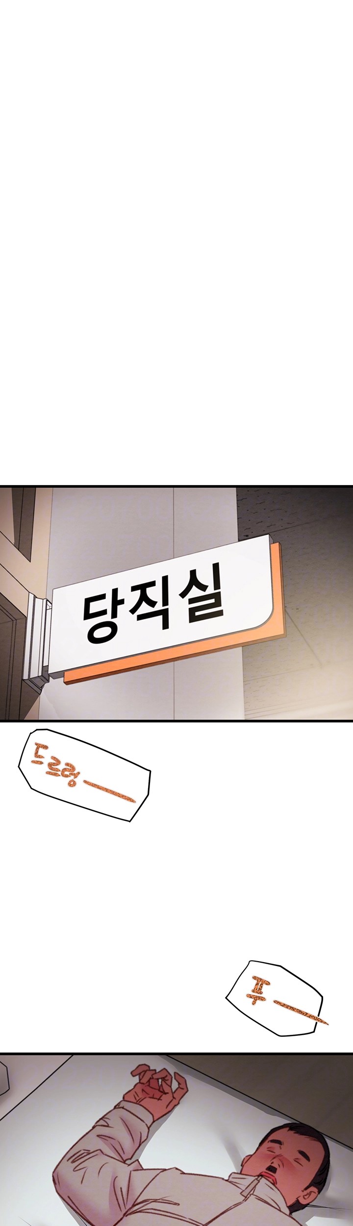 The Man Who Devours Raw - Chapter 35 [photo 8] - MangaPorn