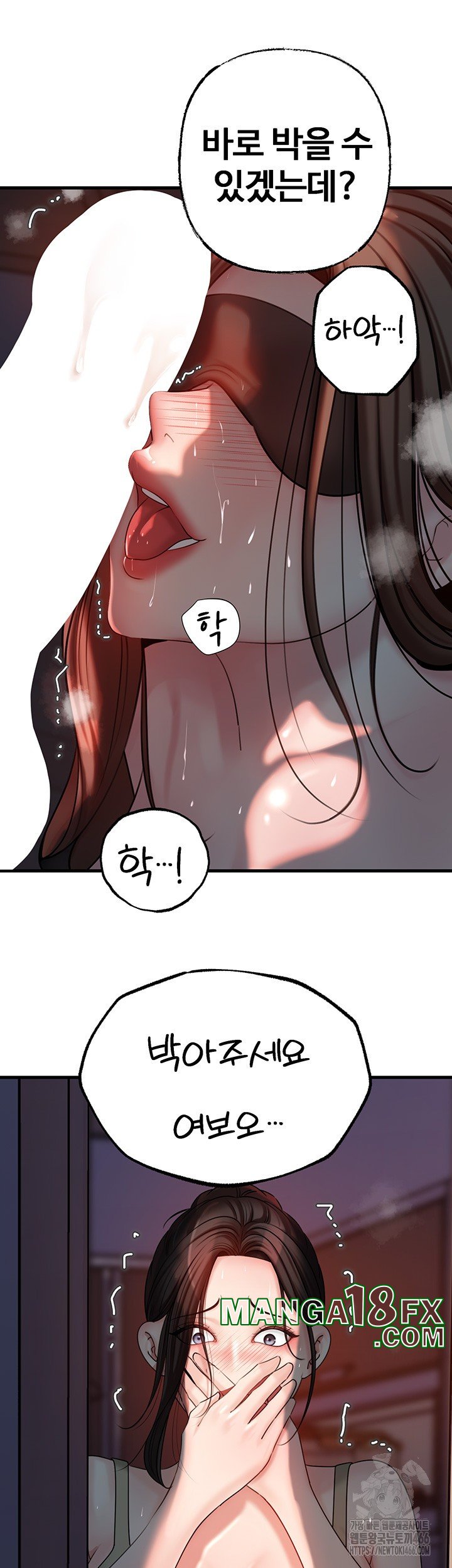 Not the Daughter, but the Mother Raw - Chapter 30 [photo 10] - MangaPorn