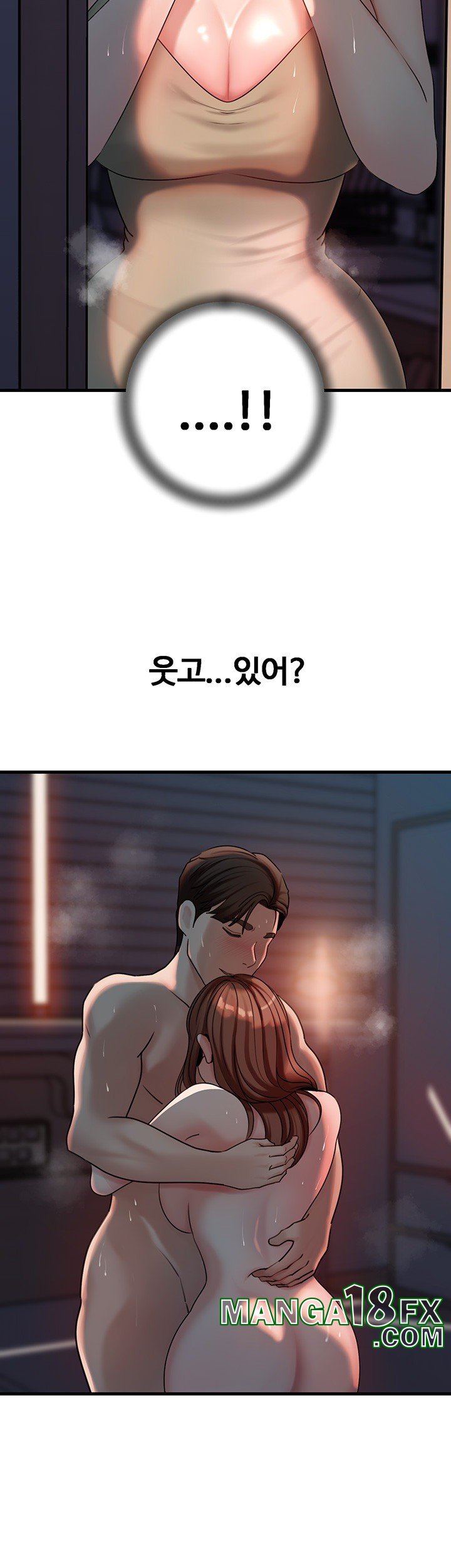 Not the Daughter, but the Mother Raw - Chapter 30 [photo 11] - MangaPorn