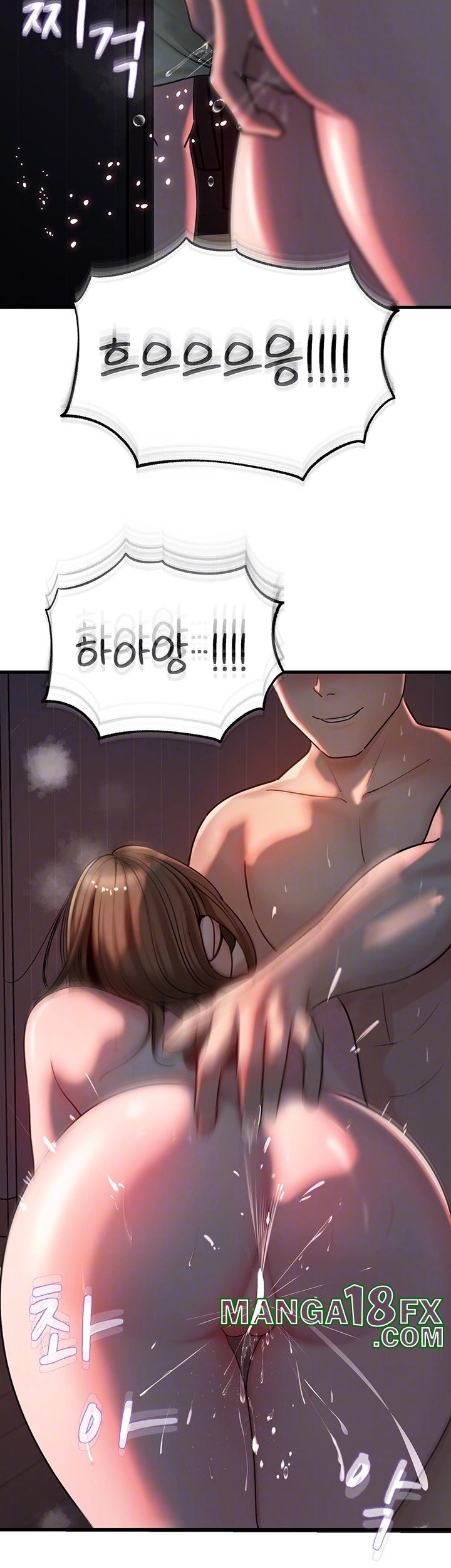 Not the Daughter, but the Mother Raw - Chapter 30 [photo 14] - MangaPorn