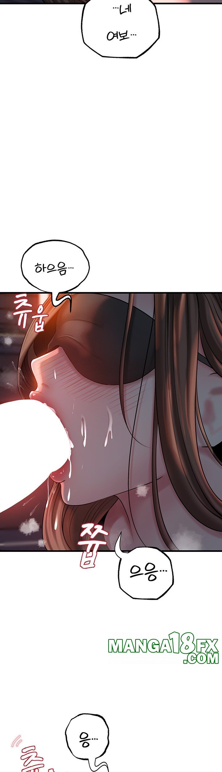 Not the Daughter, but the Mother Raw - Chapter 30 [photo 2] - MangaPorn