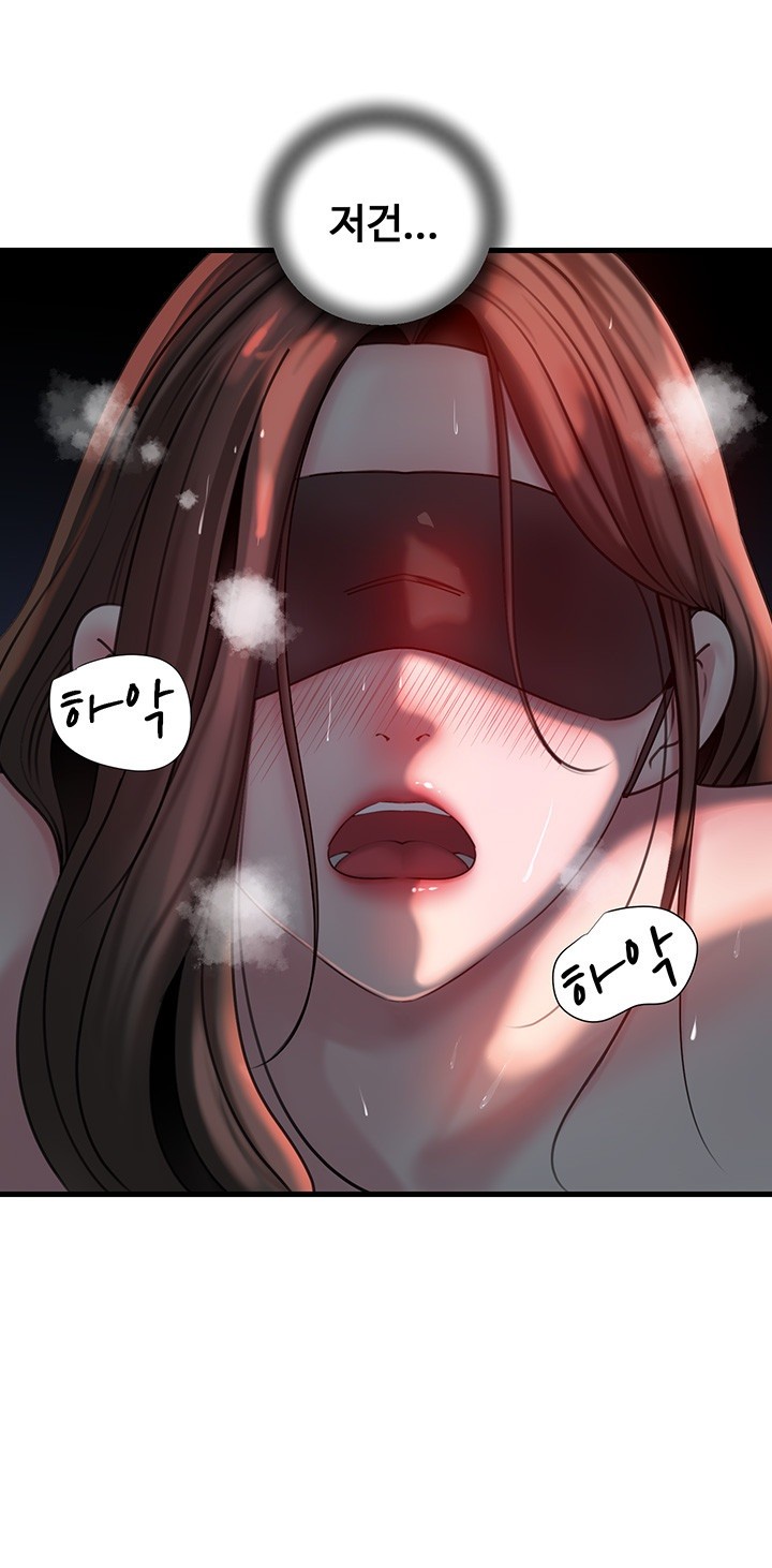 Not the Daughter, but the Mother Raw - Chapter 30 [photo 25] - MangaPorn