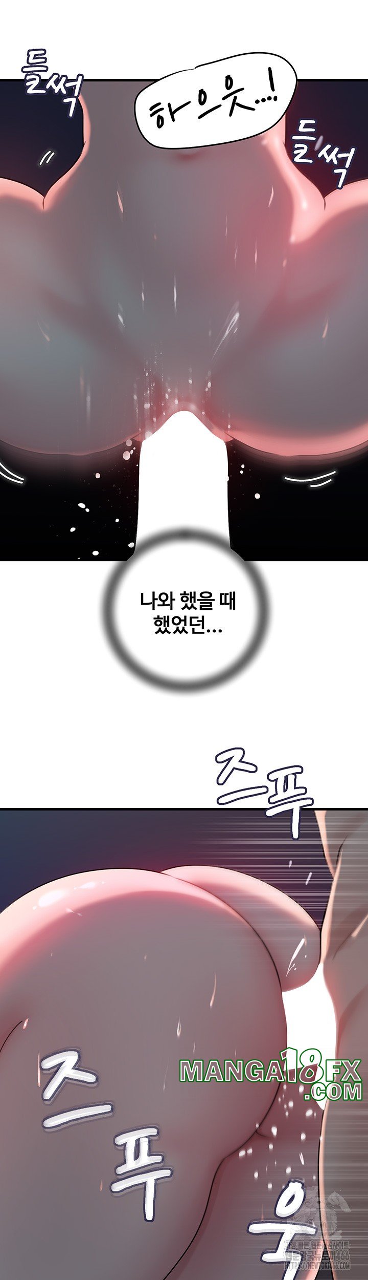 Not the Daughter, but the Mother Raw - Chapter 30 [photo 26] - MangaPorn