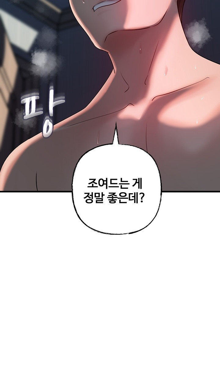 Not the Daughter, but the Mother Raw - Chapter 30 [photo 28] - MangaPorn