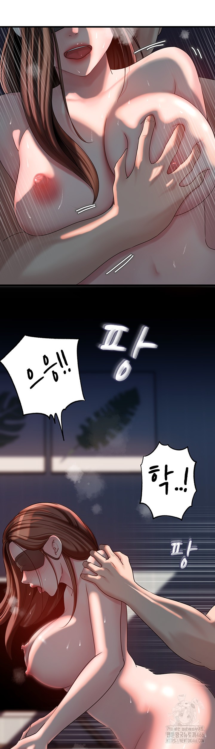 Not the Daughter, but the Mother Raw - Chapter 30 [photo 32] - MangaPorn