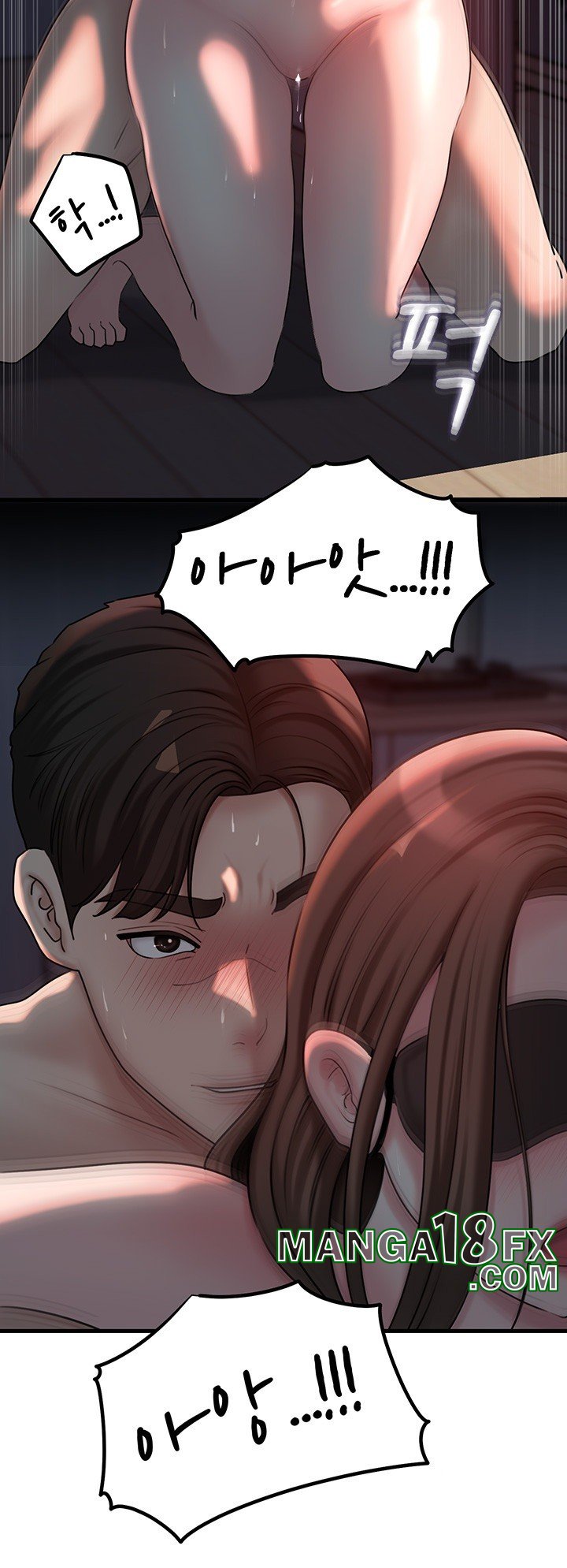 Not the Daughter, but the Mother Raw - Chapter 30 [photo 37] - MangaPorn