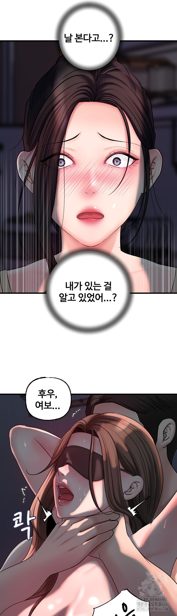 Not the Daughter, but the Mother Raw - Chapter 30 [photo 38] - MangaPorn