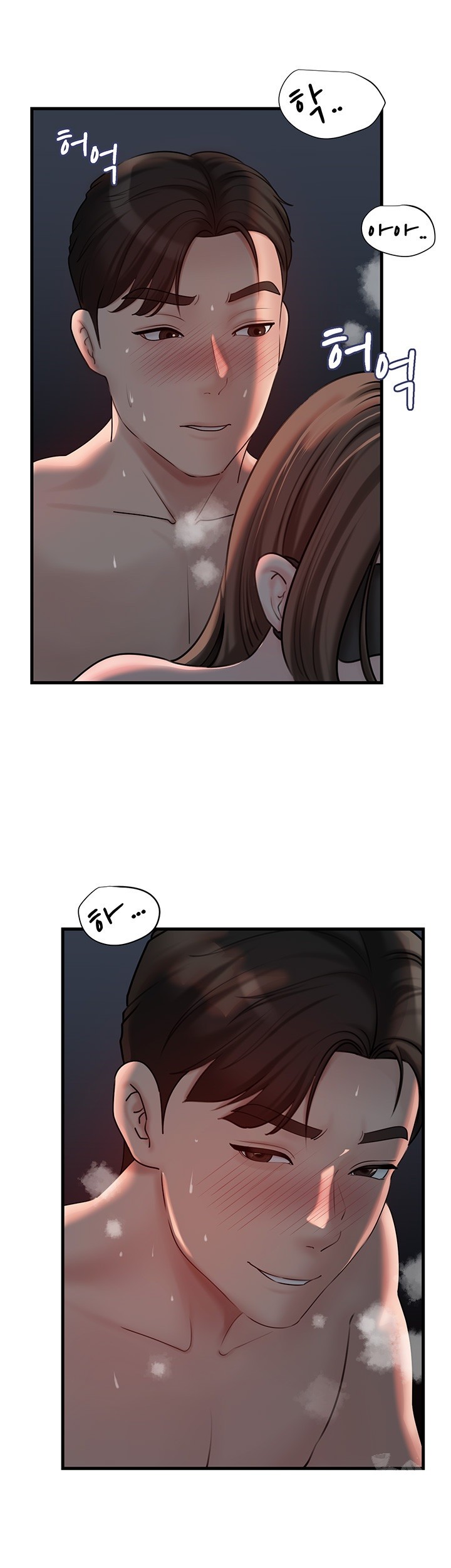 Not the Daughter, but the Mother Raw - Chapter 30 [photo 47] - MangaPorn