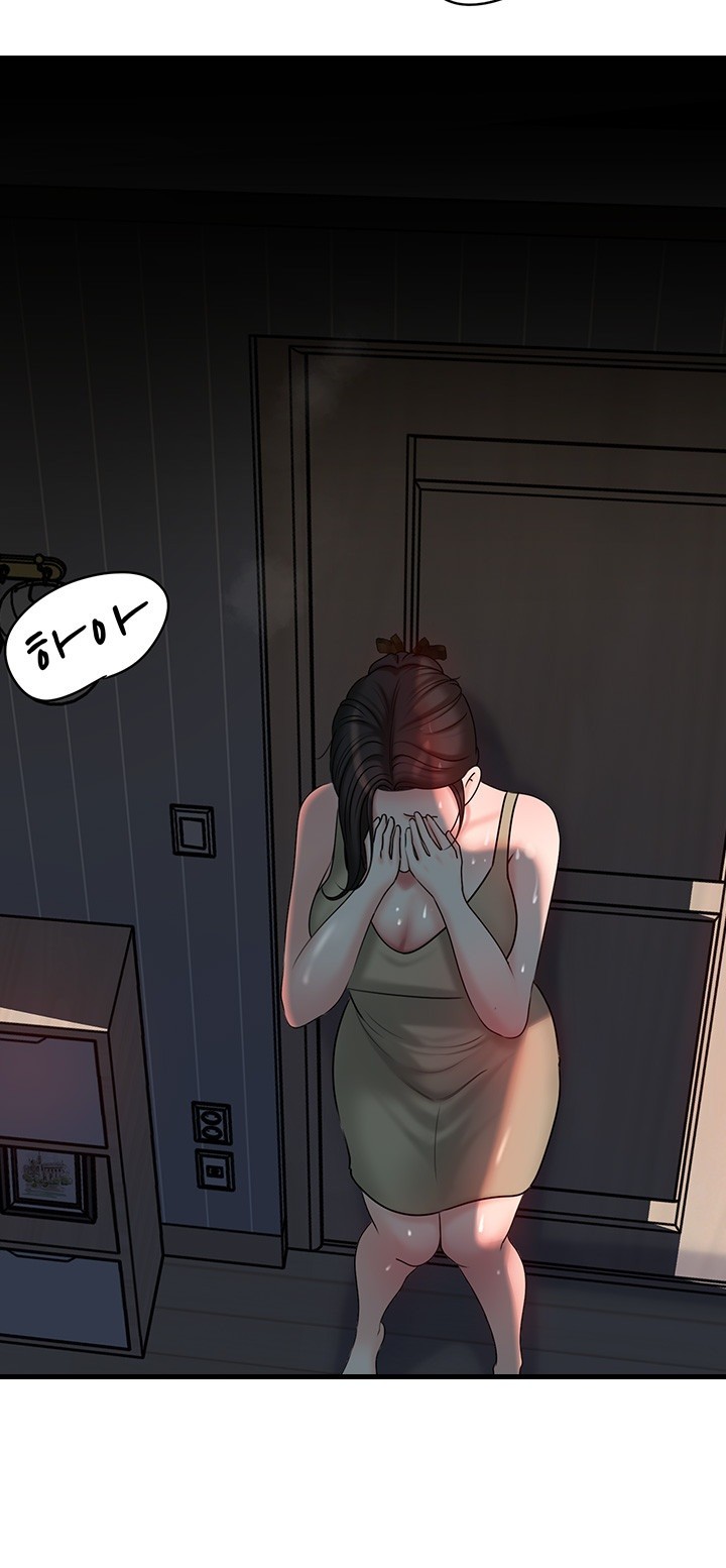 Not the Daughter, but the Mother Raw - Chapter 30 [photo 49] - MangaPorn