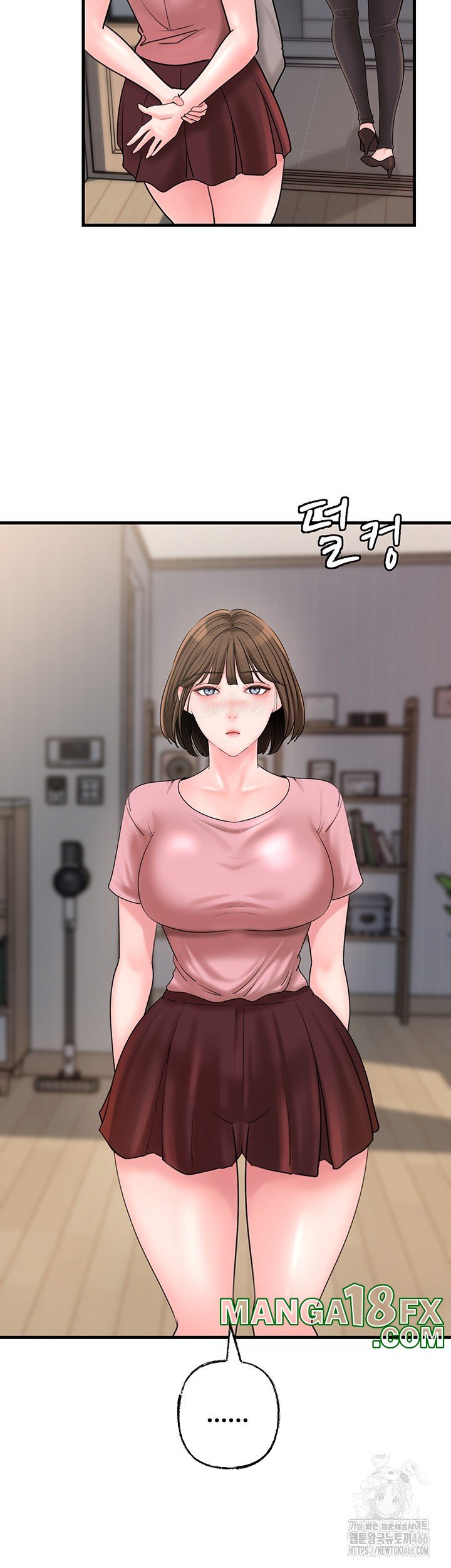 Not the Daughter, but the Mother Raw - Chapter 31 [photo 11] - MangaPorn