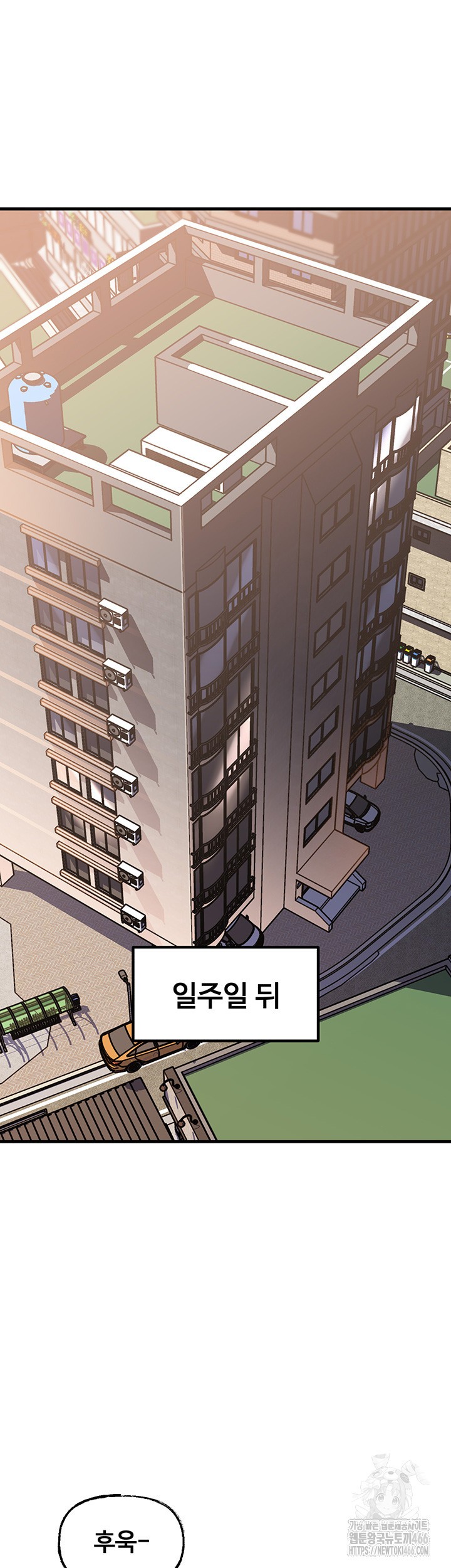 Not the Daughter, but the Mother Raw - Chapter 31 [photo 16] - MangaPorn