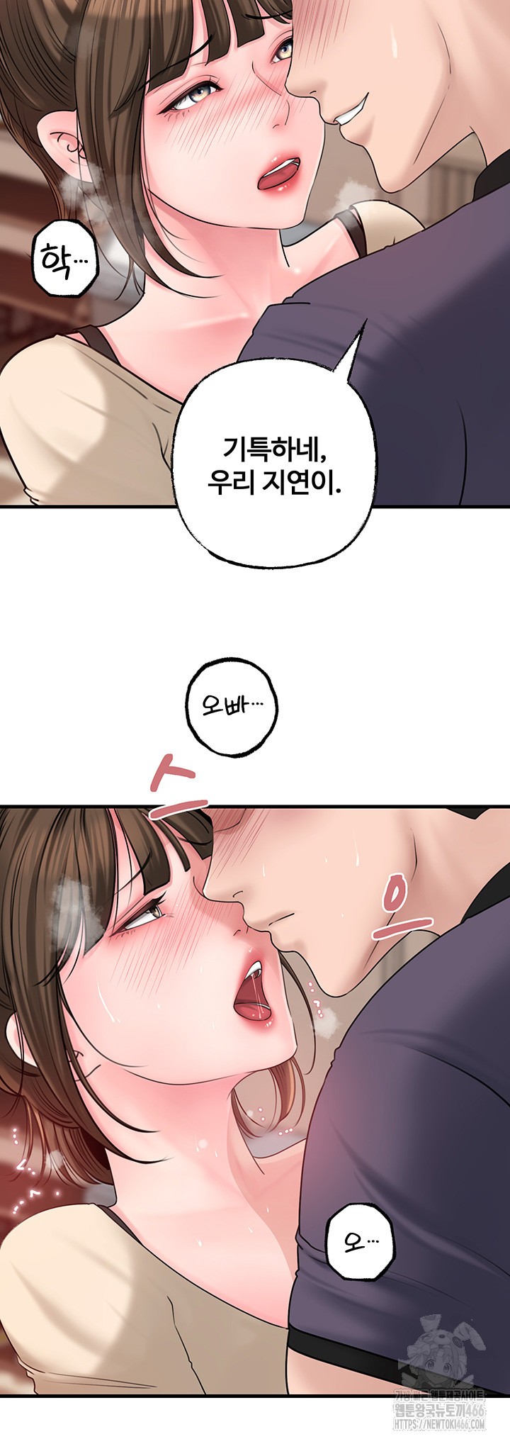 Not the Daughter, but the Mother Raw - Chapter 31 [photo 27] - MangaPorn