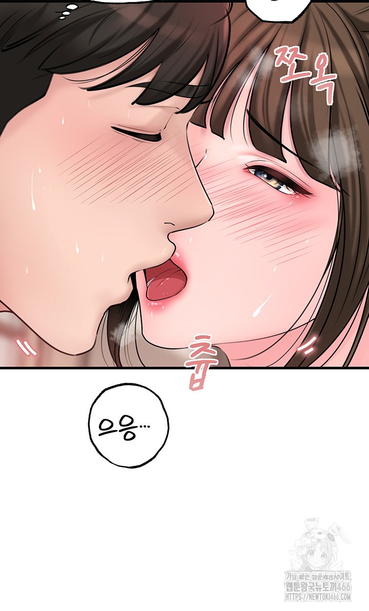 Not the Daughter, but the Mother Raw - Chapter 31 [photo 30] - MangaPorn