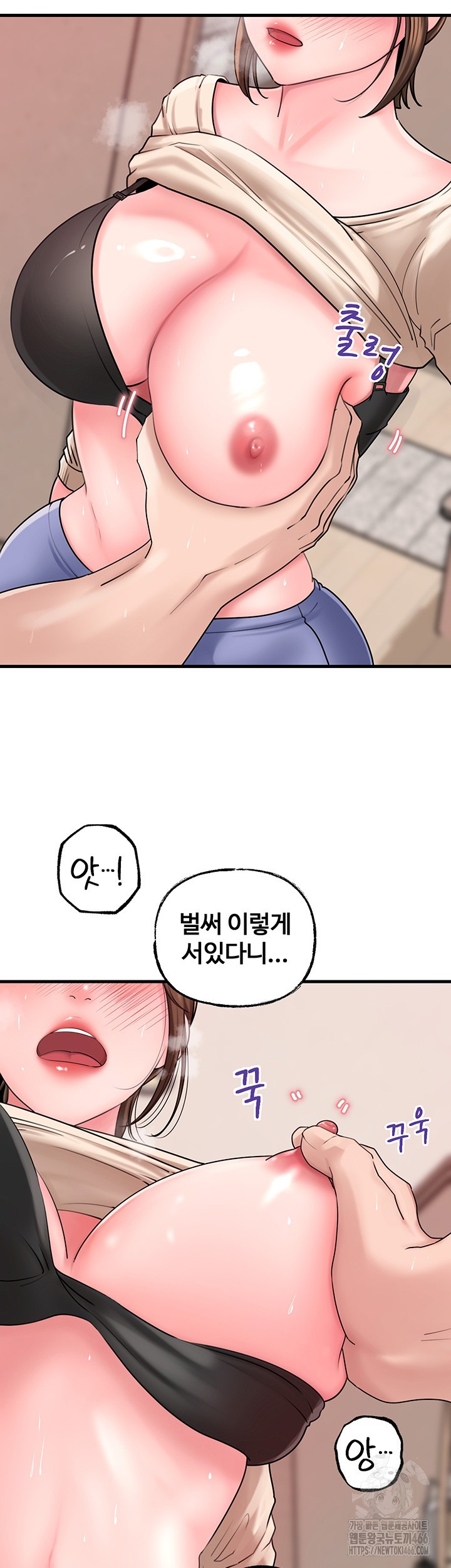 Not the Daughter, but the Mother Raw - Chapter 31 [photo 31] - MangaPorn