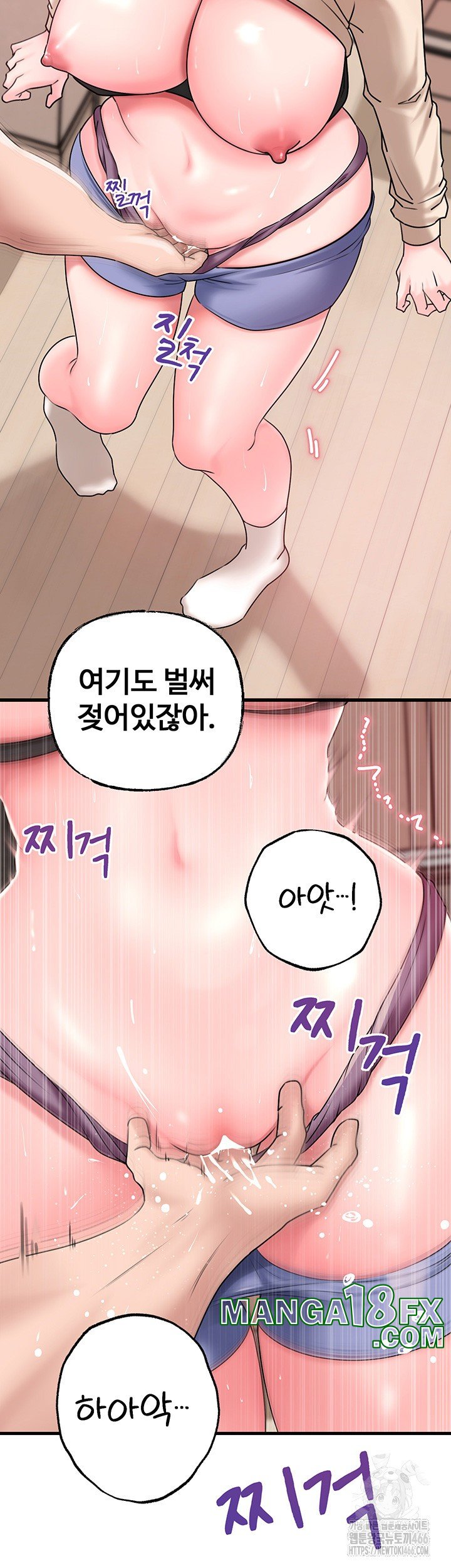 Not the Daughter, but the Mother Raw - Chapter 31 [photo 33] - MangaPorn