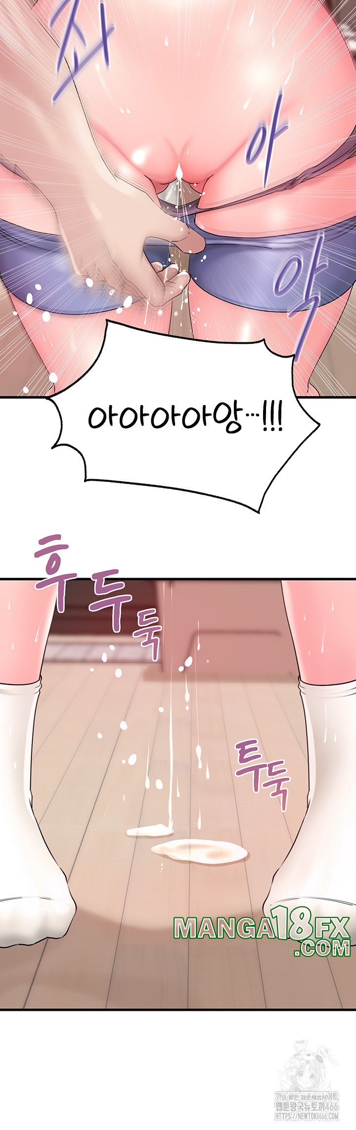 Not the Daughter, but the Mother Raw - Chapter 31 [photo 37] - MangaPorn