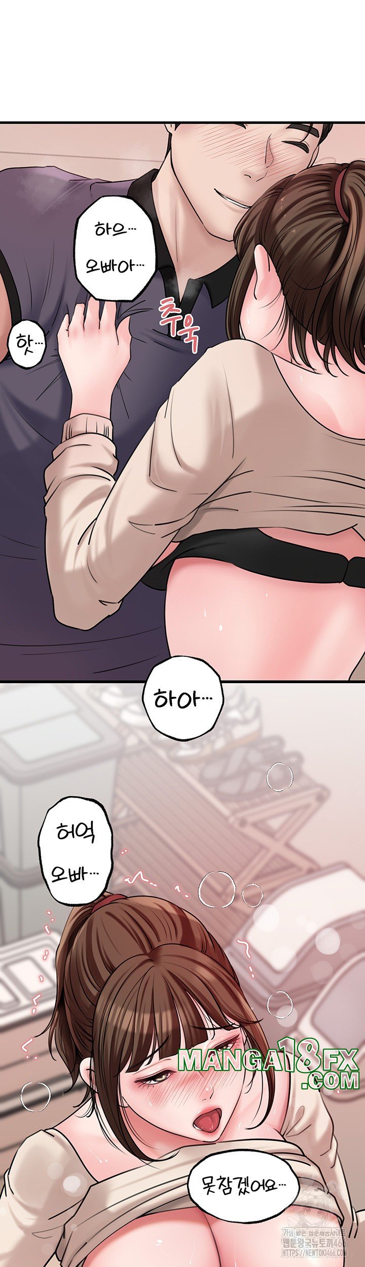 Not the Daughter, but the Mother Raw - Chapter 31 [photo 38] - MangaPorn