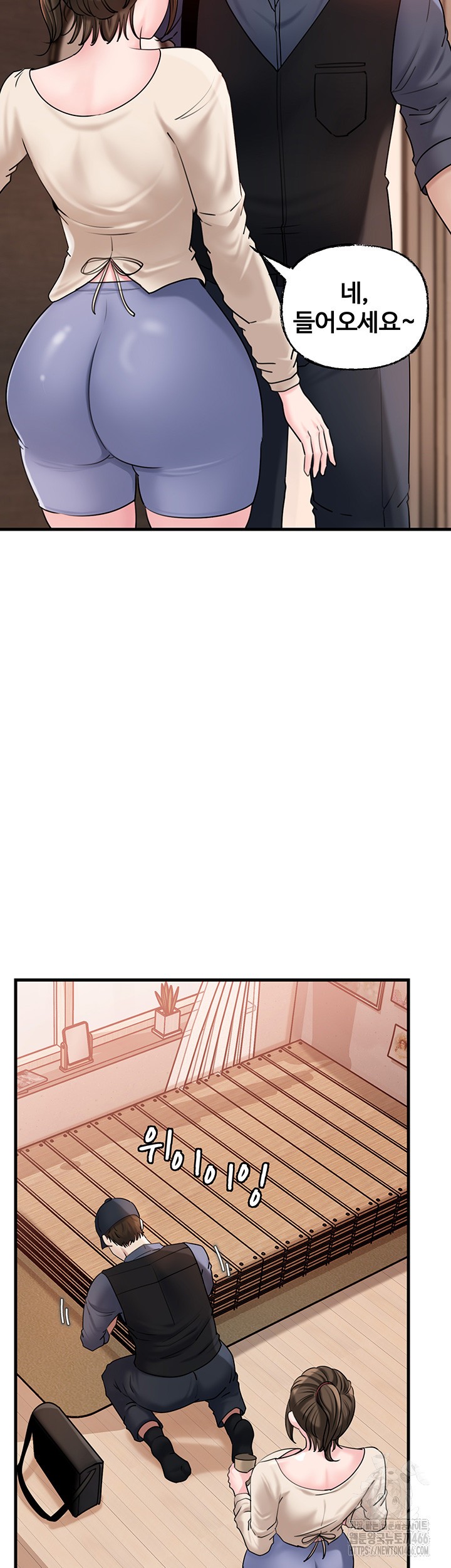 Not the Daughter, but the Mother Raw - Chapter 31 [photo 42] - MangaPorn