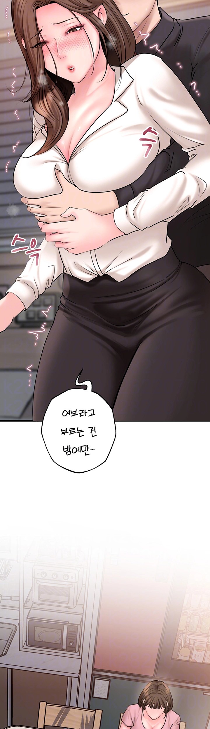 Not the Daughter, but the Mother Raw - Chapter 31 [photo 8] - MangaPorn