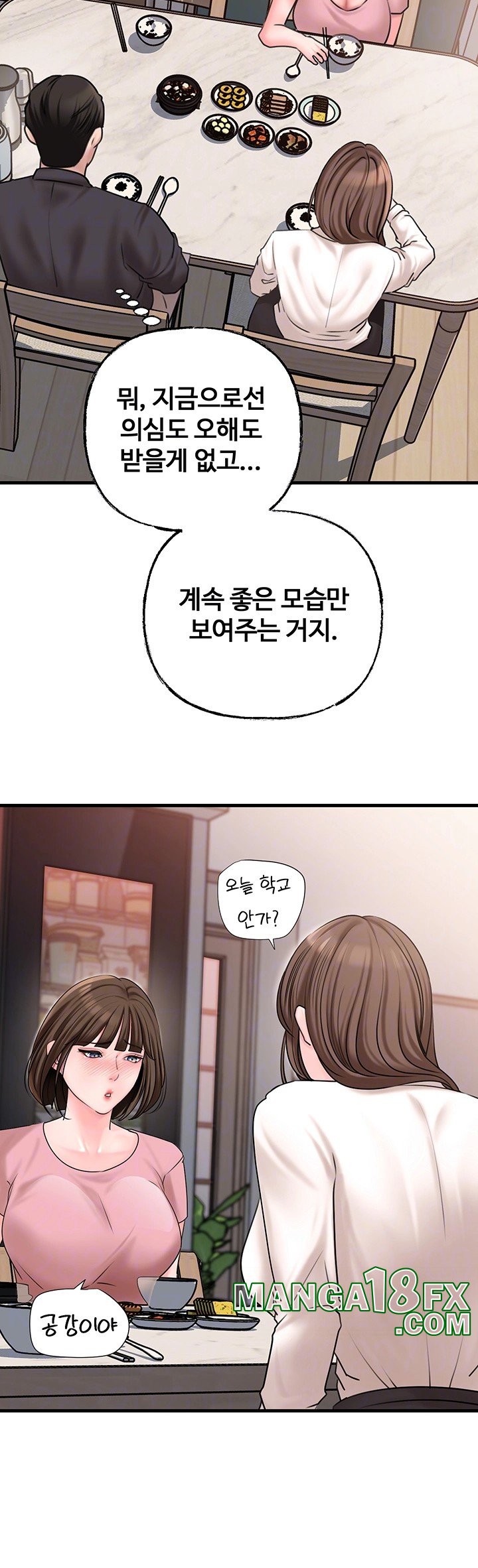 Not the Daughter, but the Mother Raw - Chapter 31 [photo 9] - MangaPorn