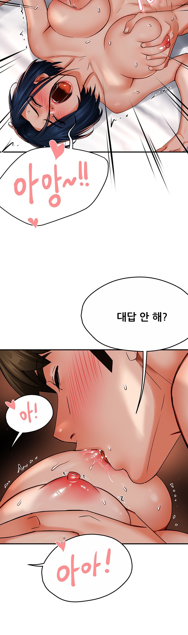 Yogurt Ladies Raw - Chapter 38 [photo 14] - MangaPorn