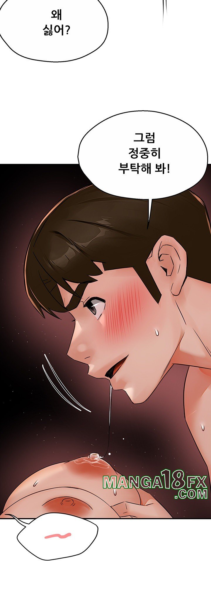 Yogurt Ladies Raw - Chapter 38 [photo 16] - MangaPorn