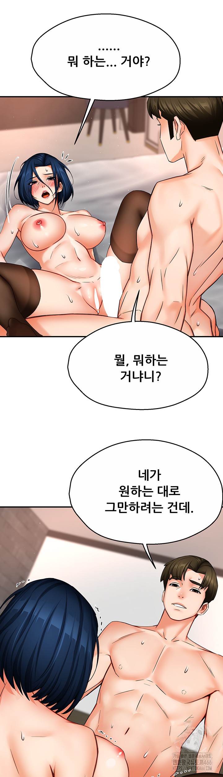 Yogurt Ladies Raw - Chapter 38 [photo 23] - MangaPorn