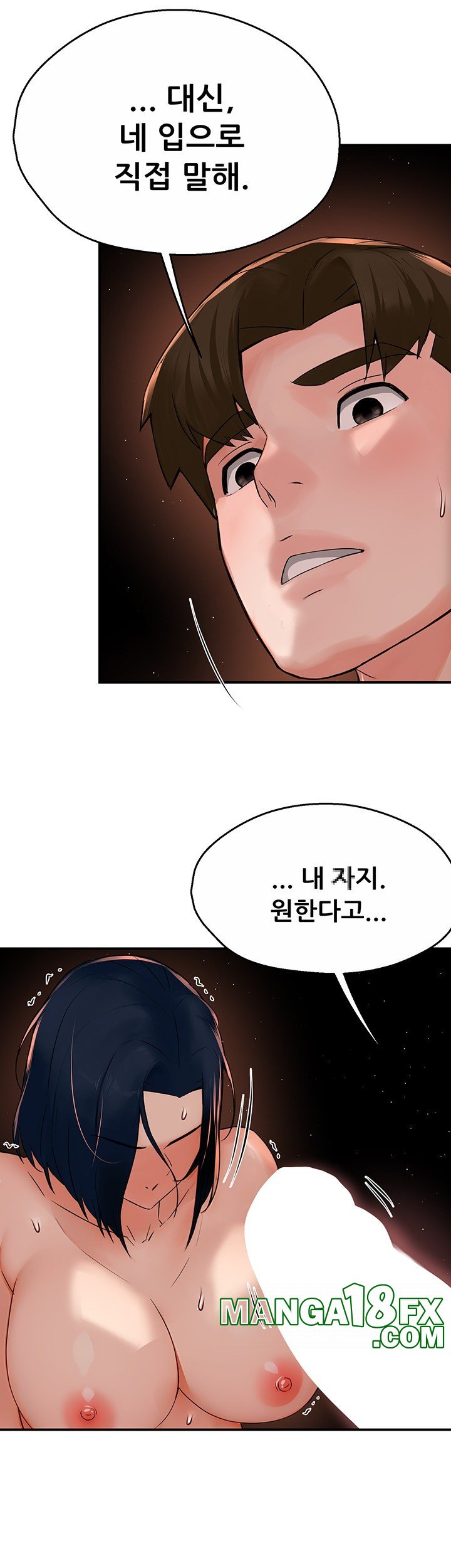 Yogurt Ladies Raw - Chapter 38 [photo 29] - MangaPorn